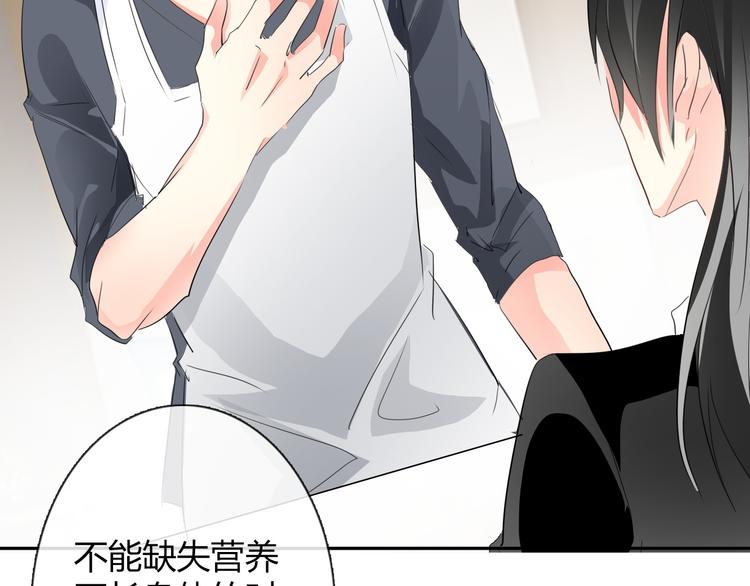 第41话 不会再让你欺负我88