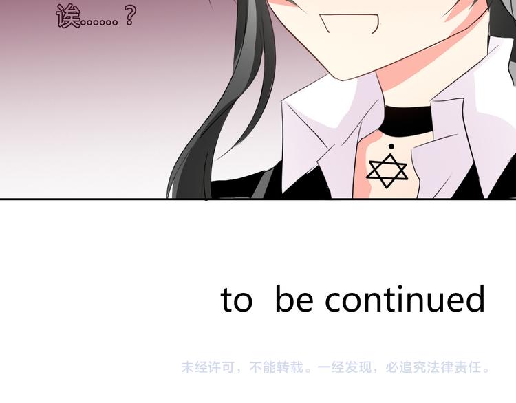 第41话 不会再让你欺负我90