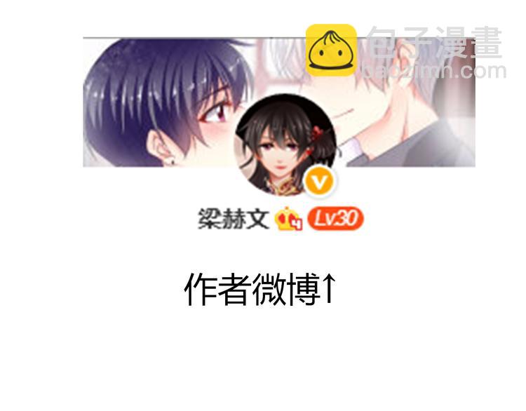 第41话 不会再让你欺负我91