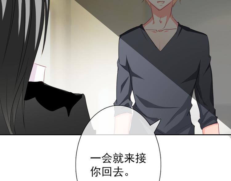 第43话 会做饭的男人最帅10