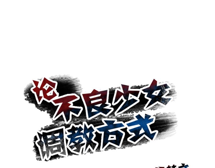 第43话 会做饭的男人最帅15