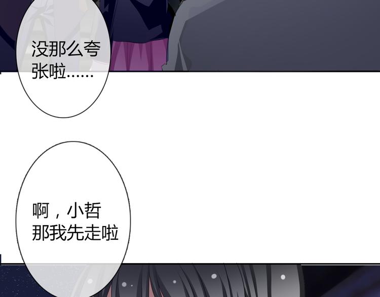 第43话 会做饭的男人最帅26