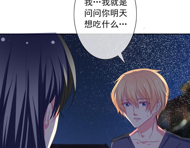 第43话 会做饭的男人最帅46