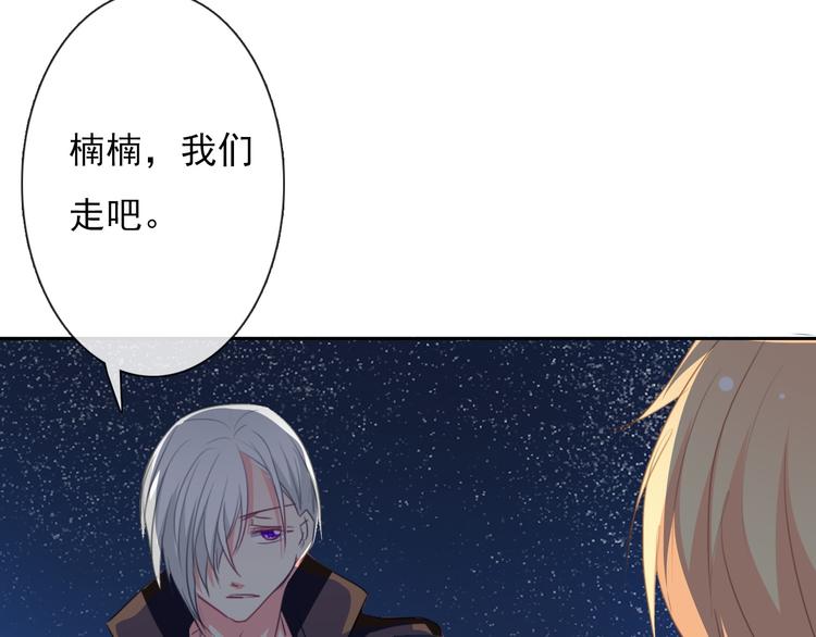 第43话 会做饭的男人最帅58