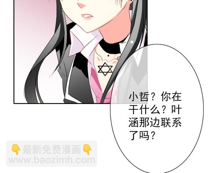 第43话 会做饭的男人最帅6