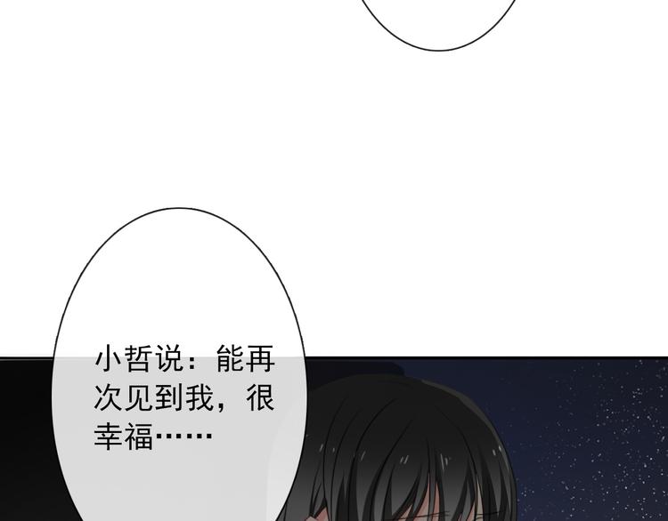 第43话 会做饭的男人最帅66