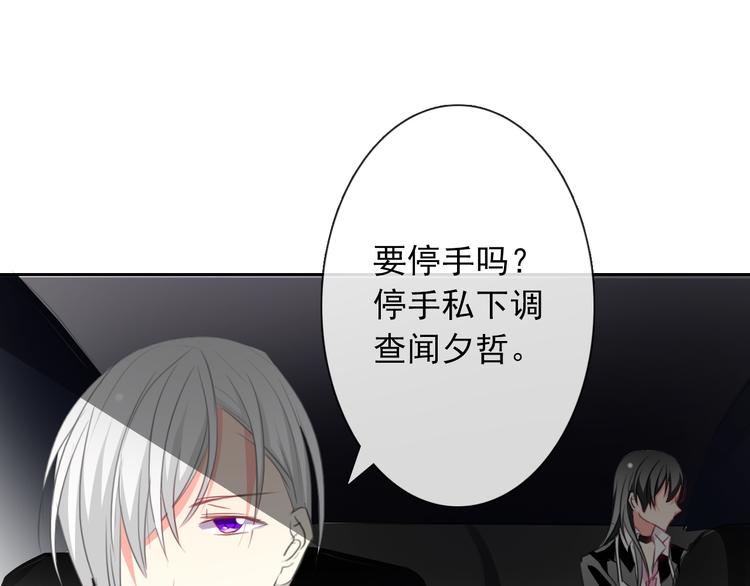 第43话 会做饭的男人最帅68