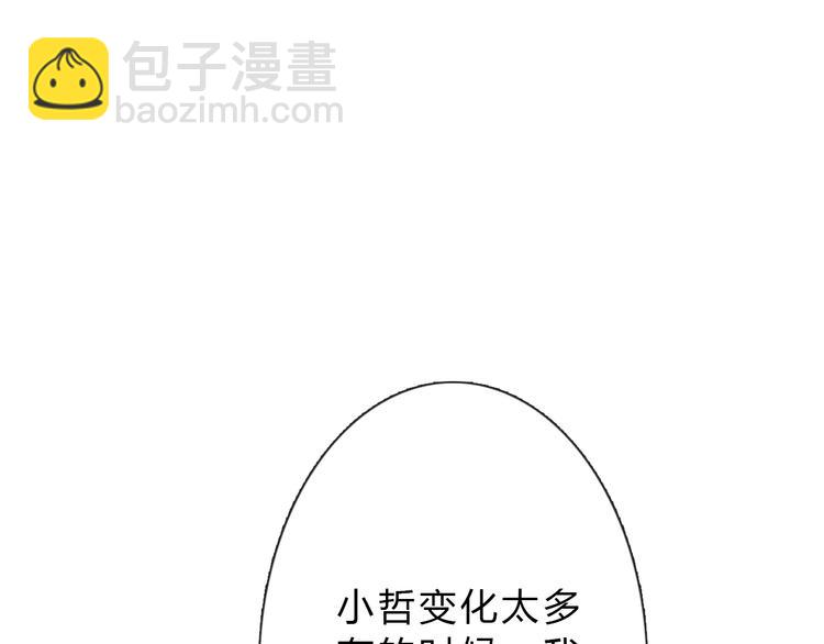 第43话 会做饭的男人最帅72