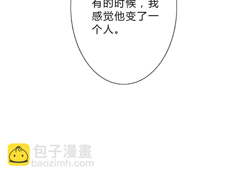 第43话 会做饭的男人最帅73