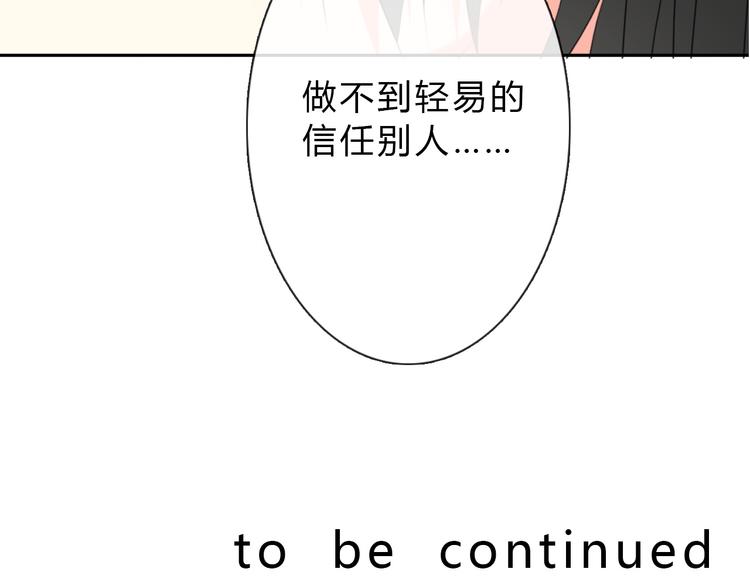 第43话 会做饭的男人最帅77