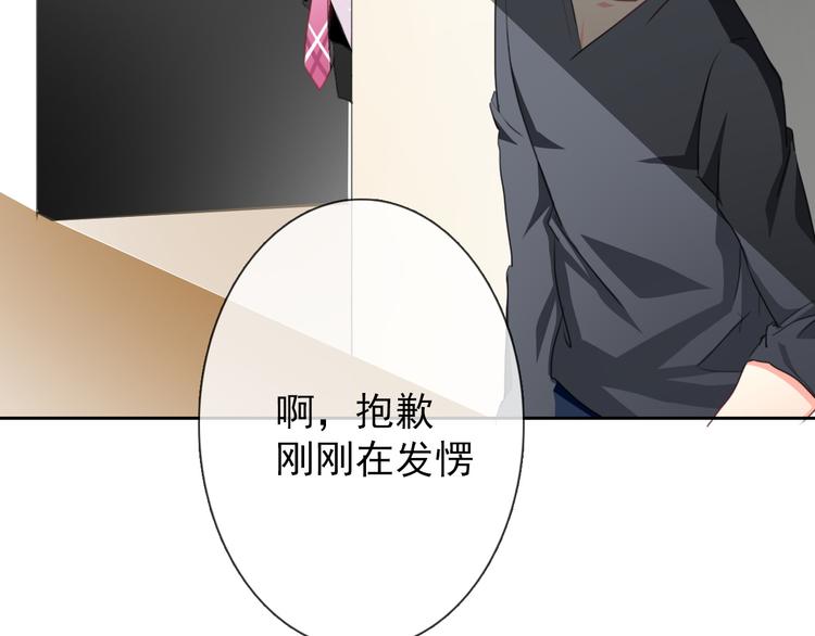 第43话 会做饭的男人最帅8