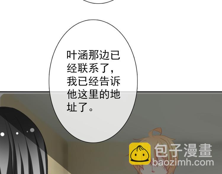 第43话 会做饭的男人最帅9