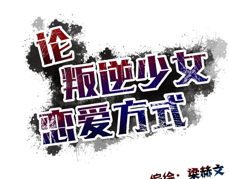 第46话 人质17