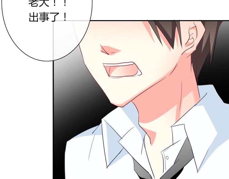 第46话 人质21