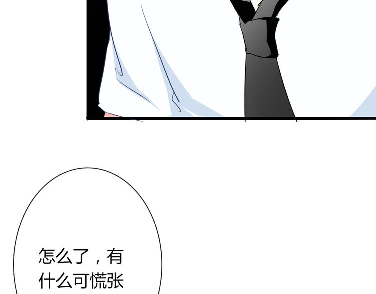 第46话 人质22