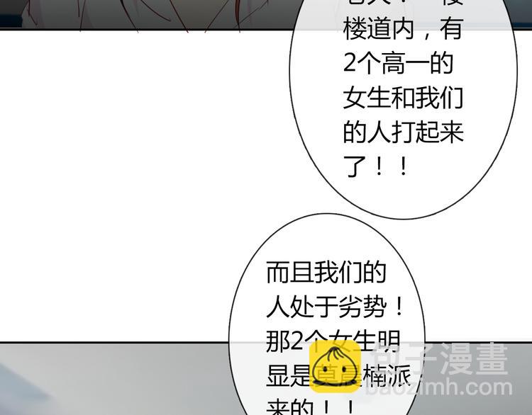 第46话 人质24
