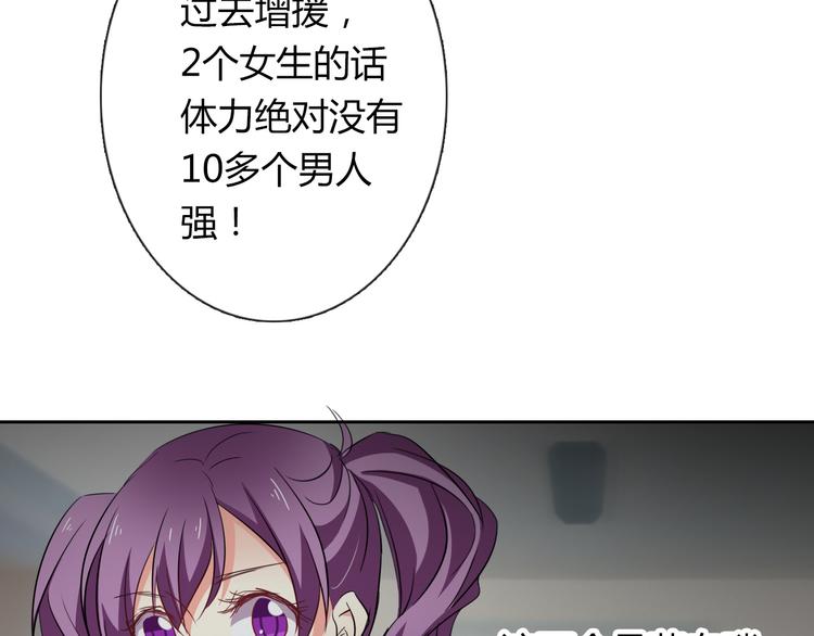 第46话 人质26