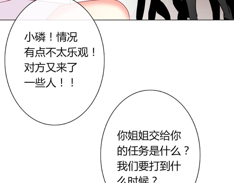 第46话 人质31