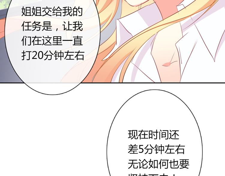第46话 人质33