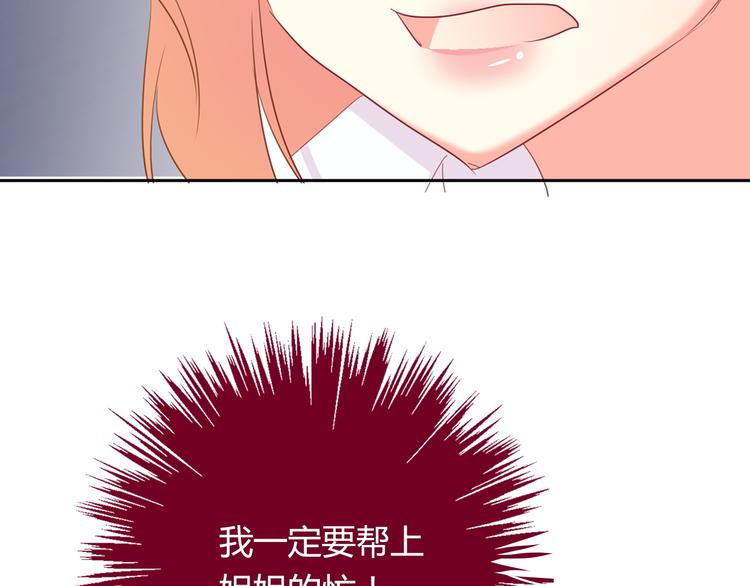 第46话 人质35