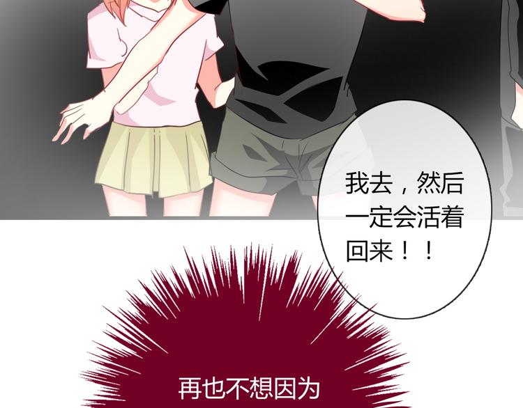 第46话 人质38