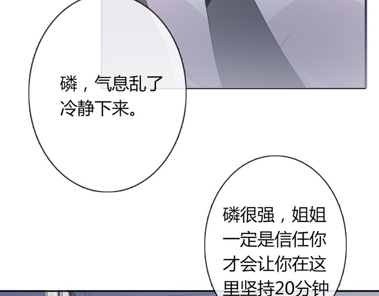 第46话 人质43