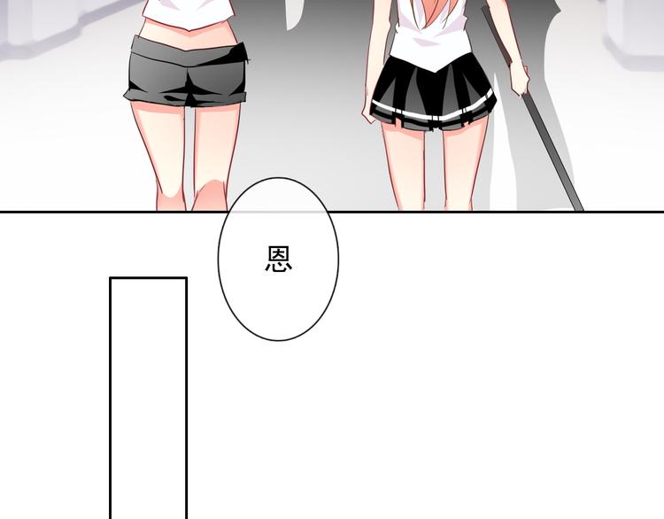 第46话 人质54