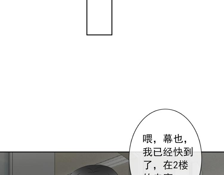第46话 人质56