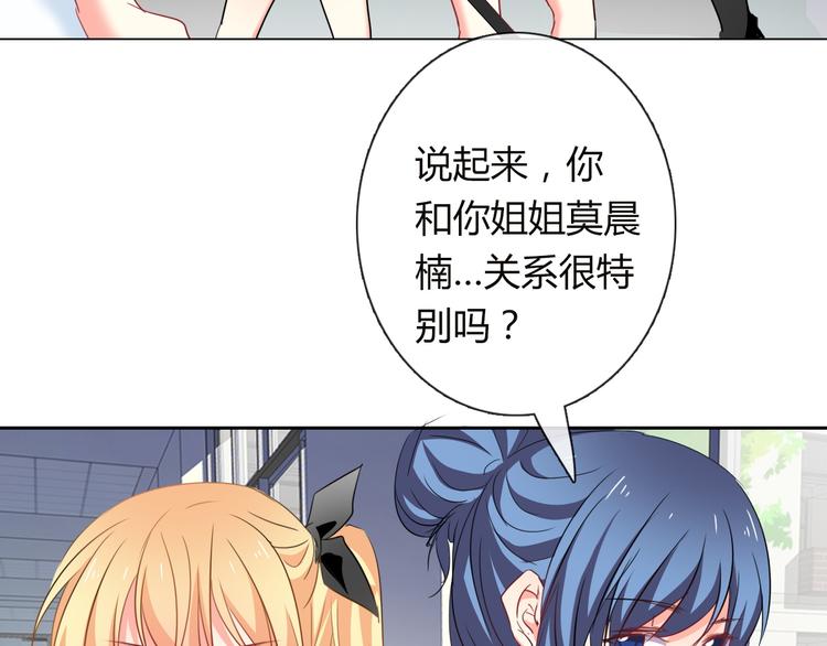 第46话 人质6