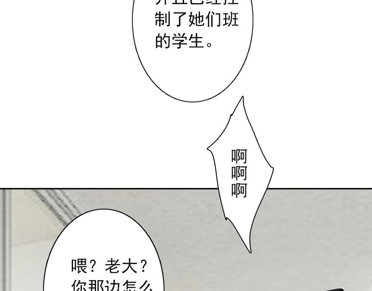 第46话 人质62