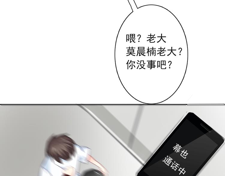 第46话 人质64