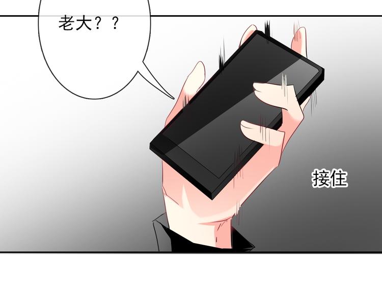第46话 人质70
