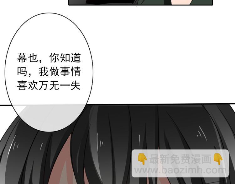 第46话 人质75