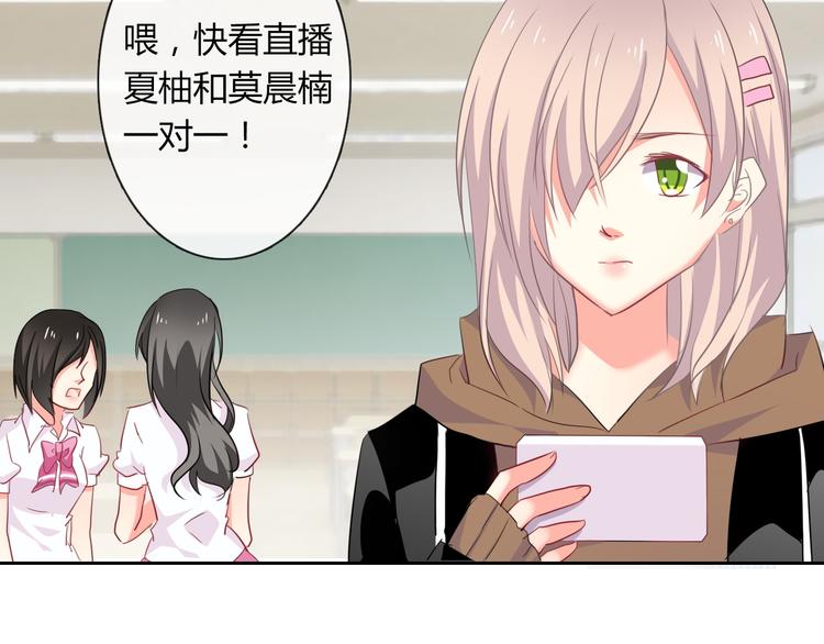 第49话 劲敌10