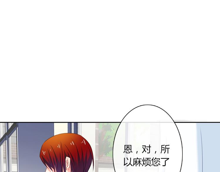第49话 劲敌11