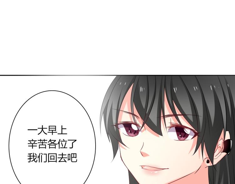 第49话 劲敌111