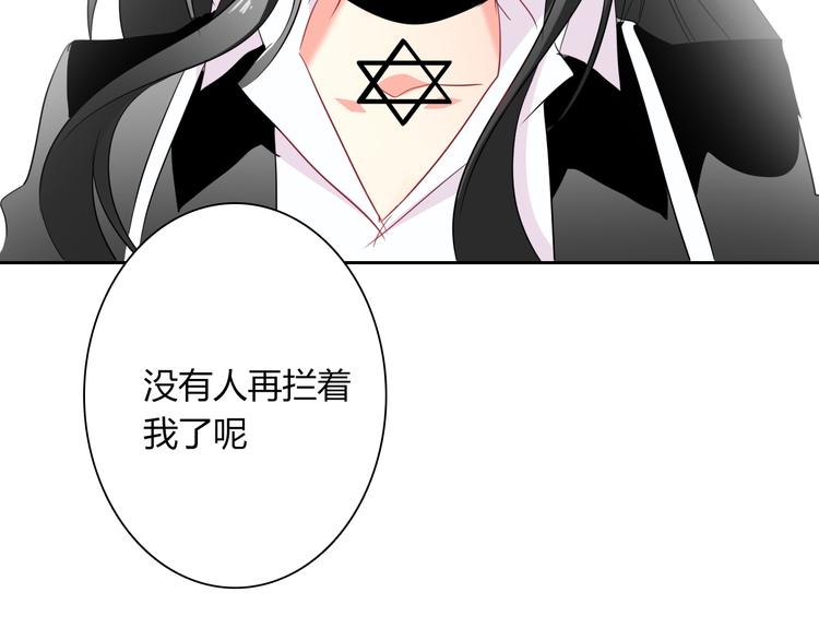 第49话 劲敌120