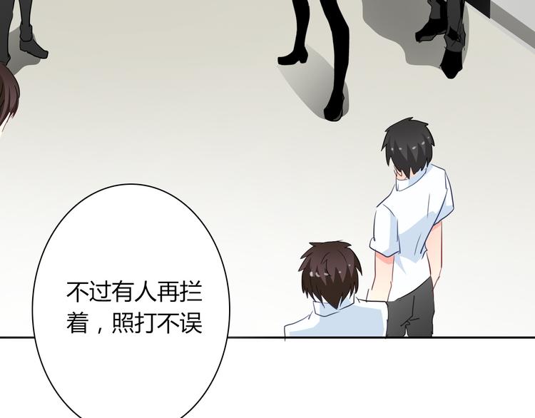 第49话 劲敌122