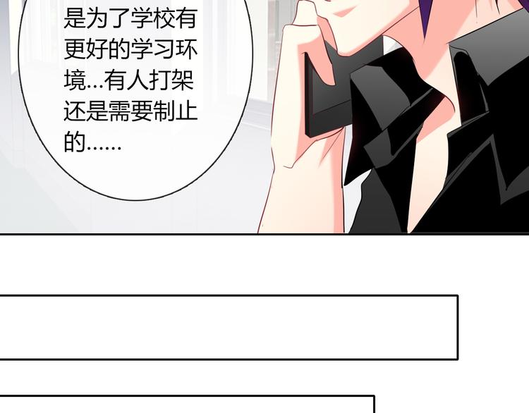 第49话 劲敌14