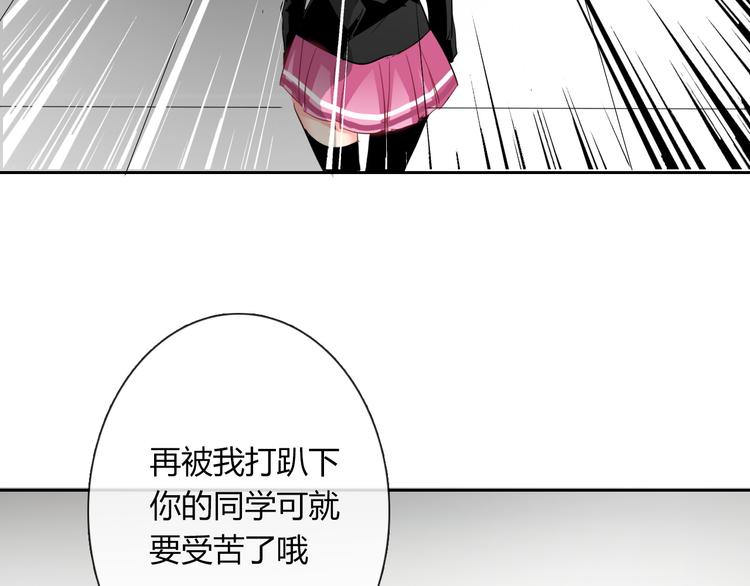 第49话 劲敌20