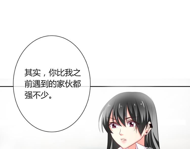第49话 劲敌27