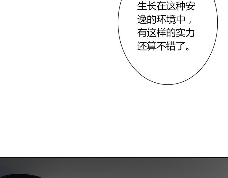 第49话 劲敌29
