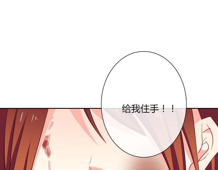 第49话 劲敌33