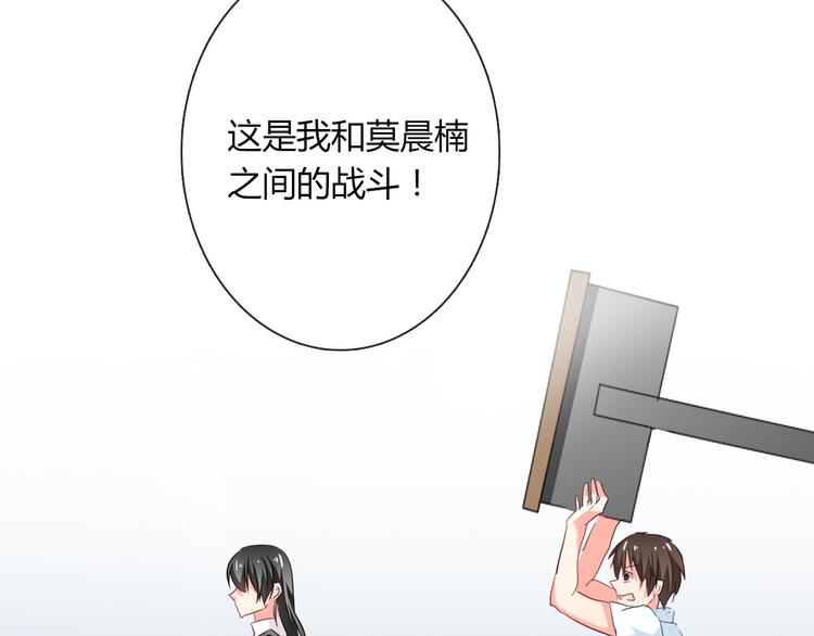 第49话 劲敌35