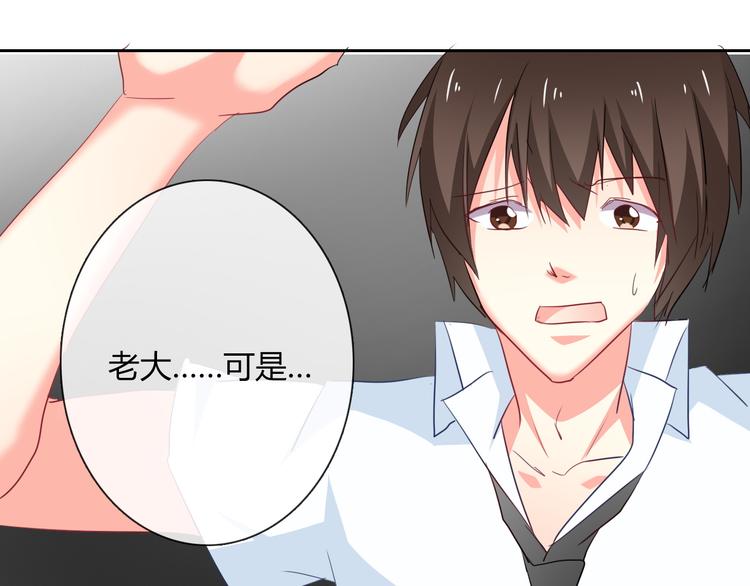 第49话 劲敌37
