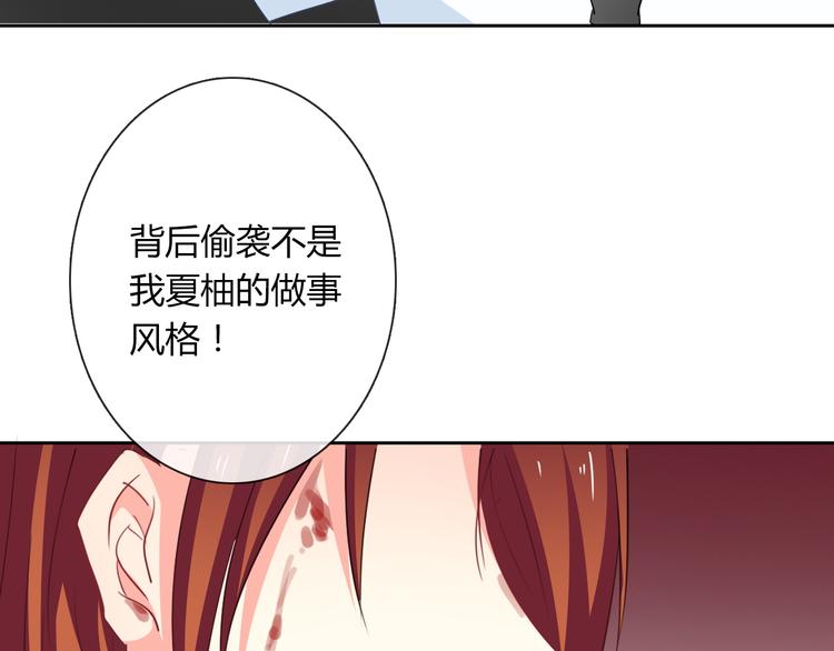 第49话 劲敌38