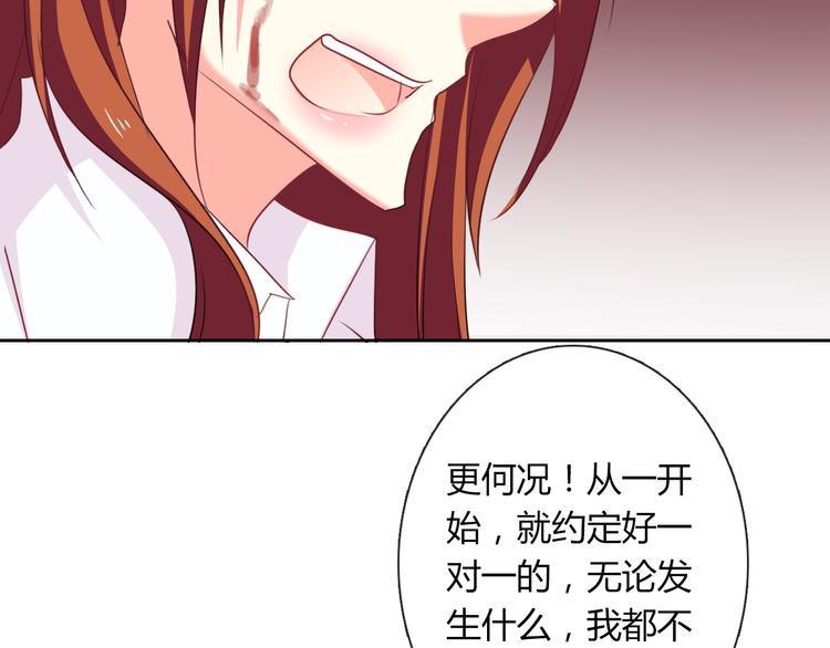 第49话 劲敌39