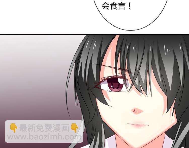 第49话 劲敌40