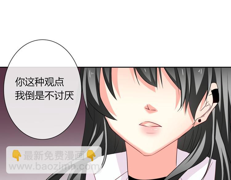 第49话 劲敌42