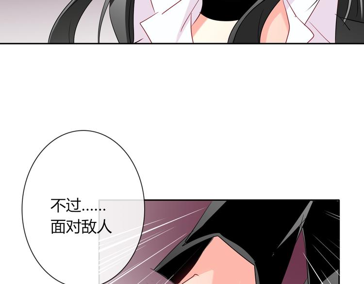 第49话 劲敌43